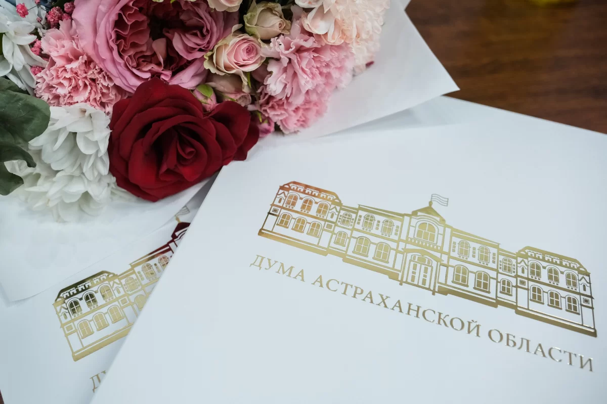 Депутаты и сотрудники аппарата Думы Астраханской области седьмого созыва отмечены государственными и региональными наградами