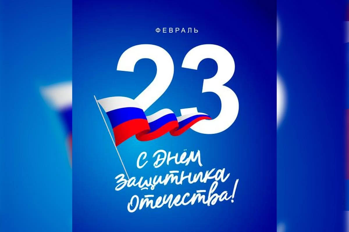 «Каждый трудящийся на благо Родины – настоящий защитник»: Глава Самары Иван Носков обратился к жителям города в честь Дня защитника Отечества