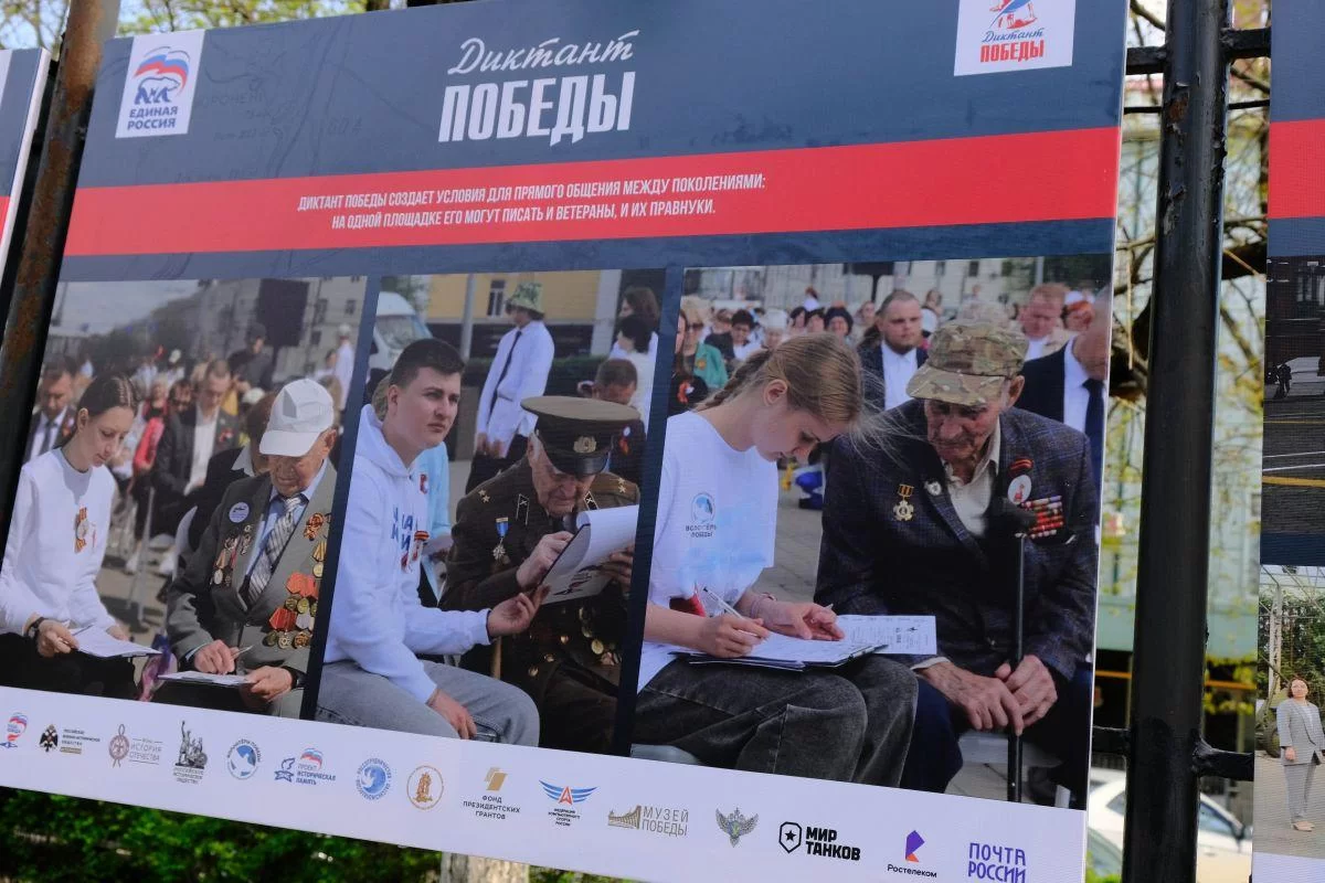 В Грозном открылась фотовыставка, приуроченная к исторической акции «Диктант Победы»