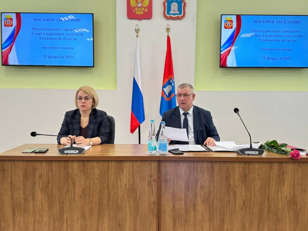 Глава Рассказово Вера Соколова на заседании горсовета: Администрация продолжит работу по ключевым направлениям для повышения качества жизни граждан