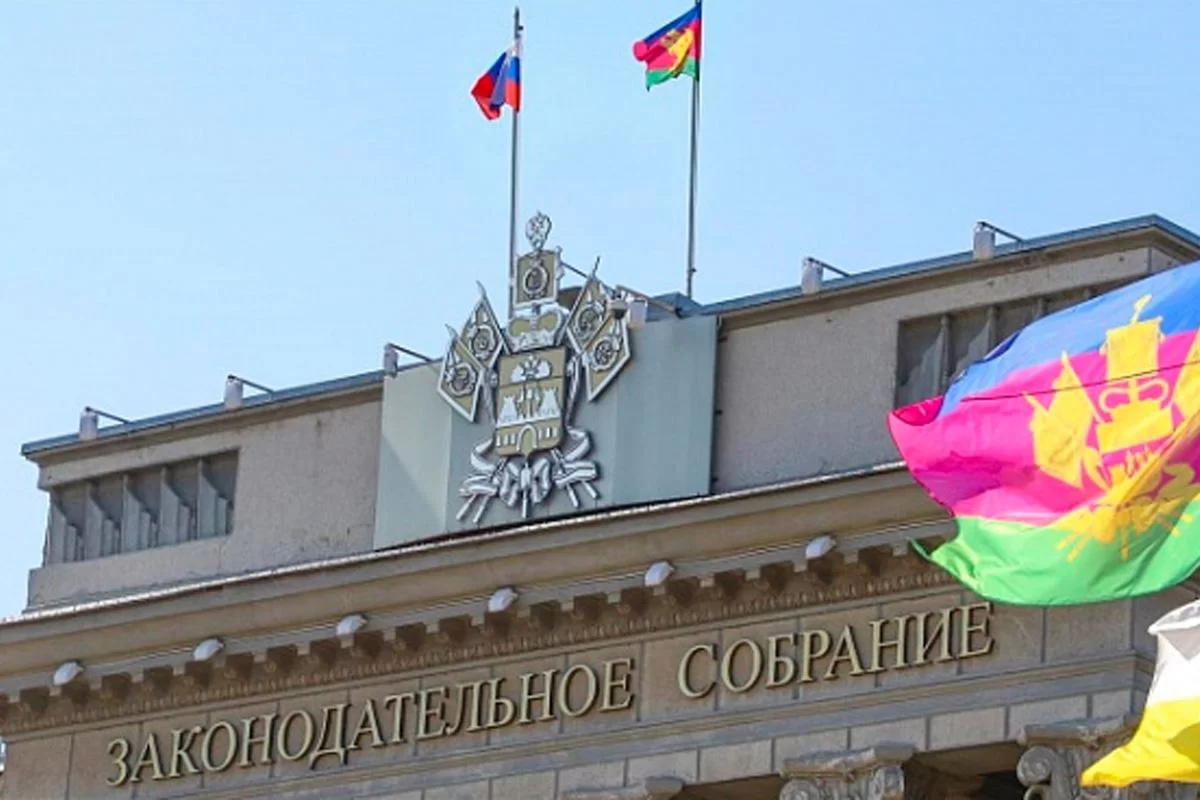 Депутаты ЗСК поддержали 28 федеральных законопроектов