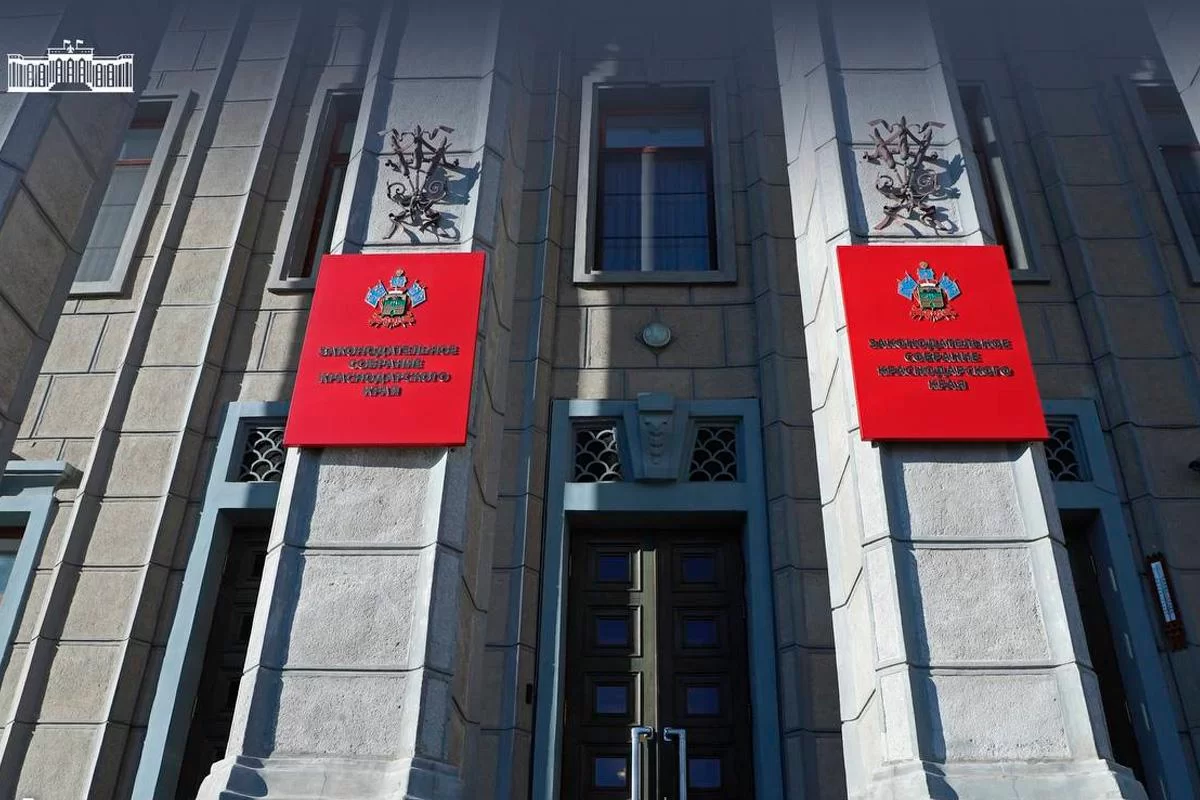 Спикер ЗСК Юрий Бурлачко: Забота о сохранении здоровья подрастающего поколения – один из приоритетов социальной политики России