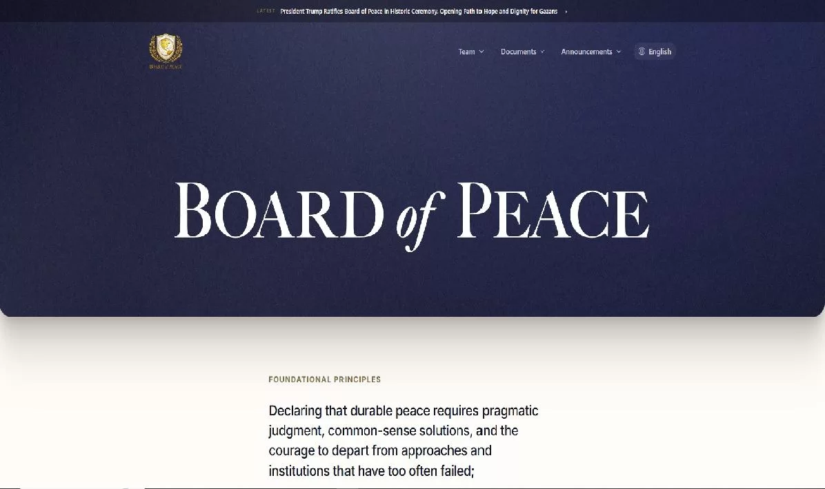 «Совет мира» по Газе теперь имеет свой сайт