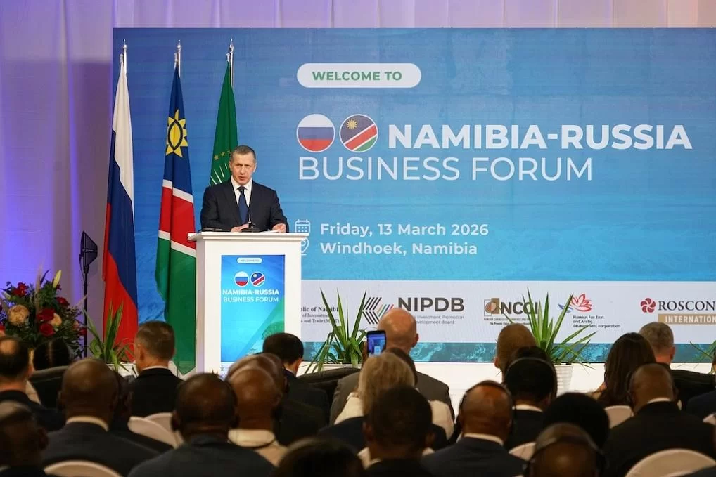 Юрий Трутнев: Взаимодействие бизнеса усилит связь РФ и Намибии