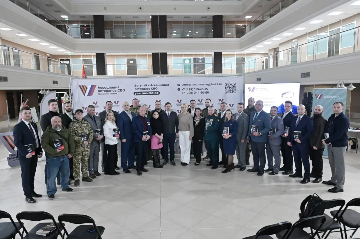 Вице‑губернатор Подмосковья Мария Нагорная приняла участие в презентации футурологического романа об альтернативном будущем России