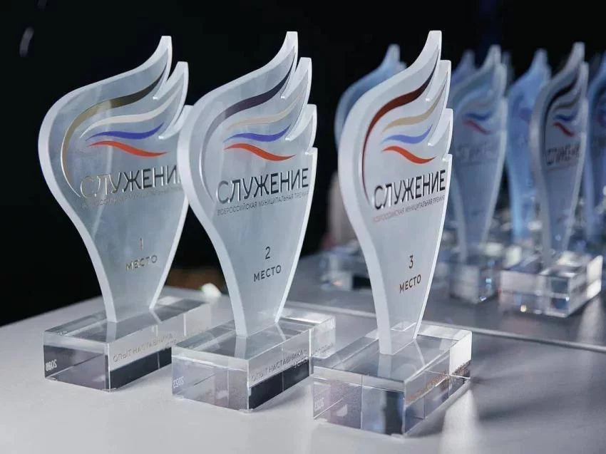 1,66 миллиона голосов: россияне активно поддержали муниципальные проекты на премии «Служение»