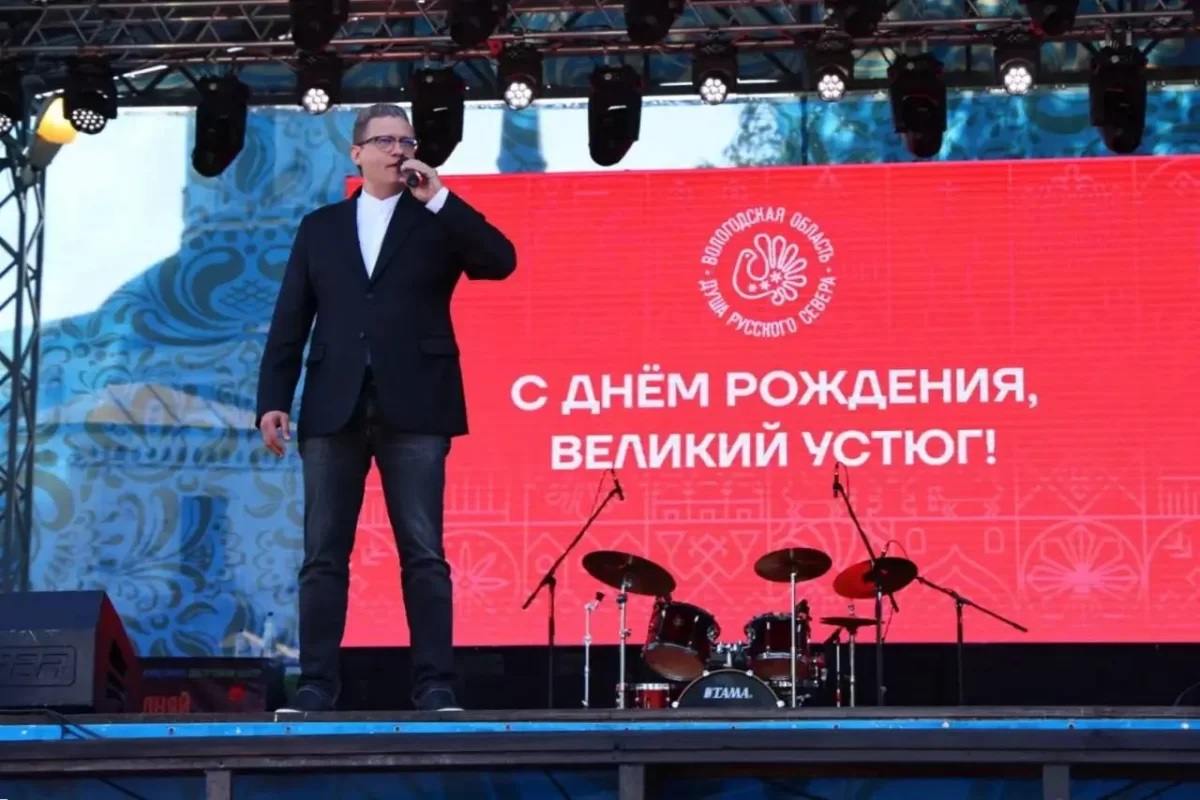 «Звонное лето», Прокопьевская ярмарка, открытие площади и «Аллея мастеров»: Жемчужина Вологодчины – Великий Устюг – широко отметил своё 879-летие