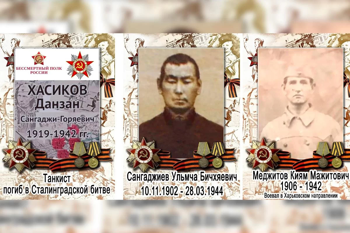 «Наш долг — чтить и передавать эту память дальше»: Глава Калмыкии Бату Хасиков призвал жителей республики присоединиться к онлайн-акции «Бессмертный полк»