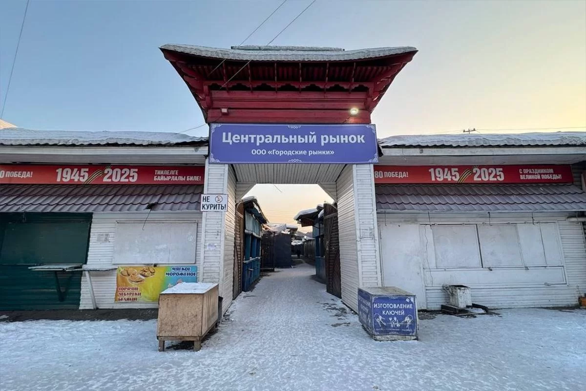 В Кызыле снесут Центральный рынок