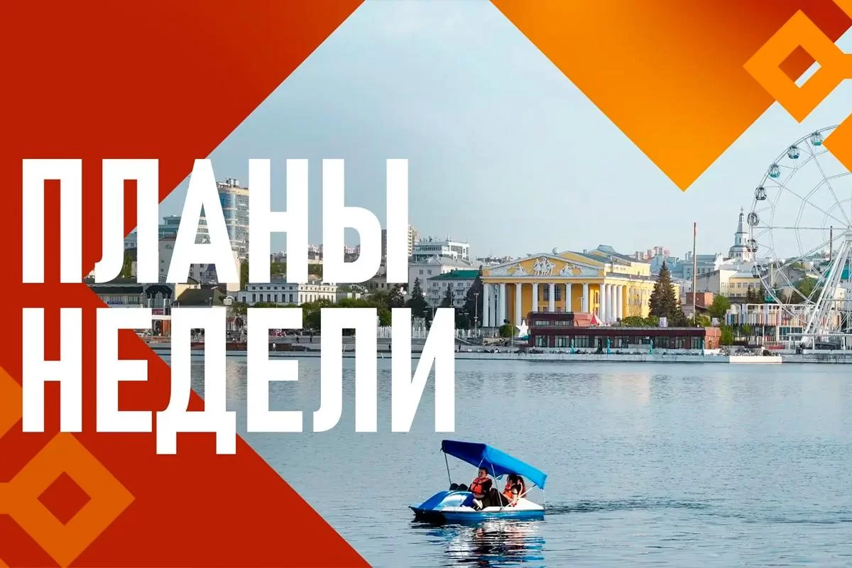 Олег Николаев: В Чувашии 20 июля стартуют Всероссийские соревнования по лёгкой атлетике для ветеранов СВО среди лиц с поражением опорно-двигательного аппарата