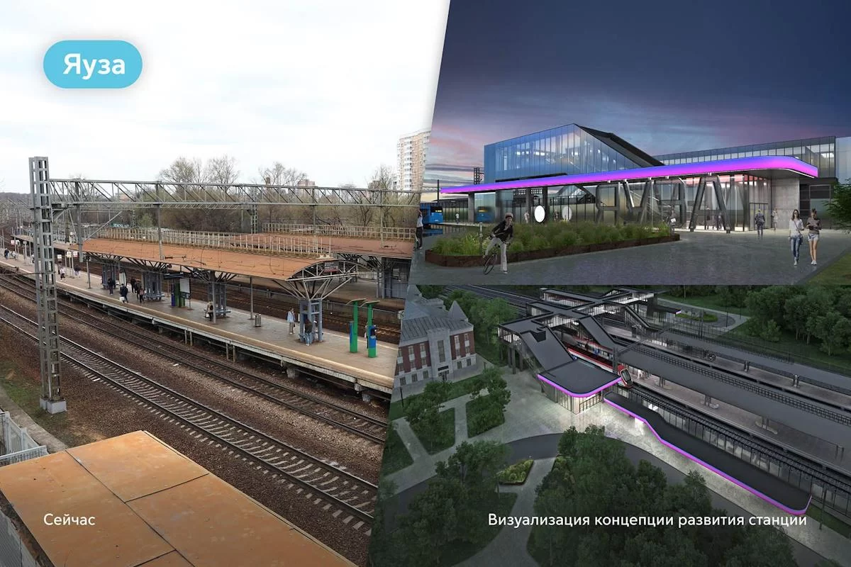 Десять станций Московской железной дороги ждёт масштабная модернизация по столичным стандартам