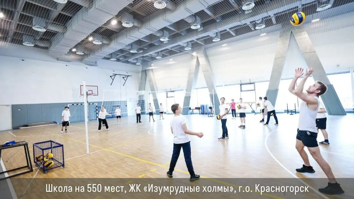 Губернатор Андрей Воробьев: В Подмосковье в 2026 году на средства инвесторов будут открыты семь школ и 22 детских сада