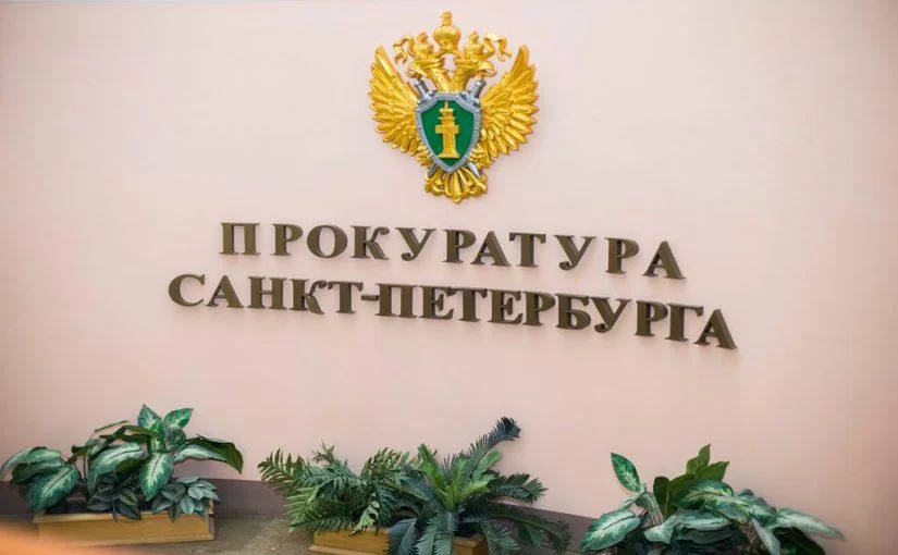 Плесень, протечки и равнодушие: прокуратура заставила чиновников переселить ребёнка-инвалида из трущоб Петербурга