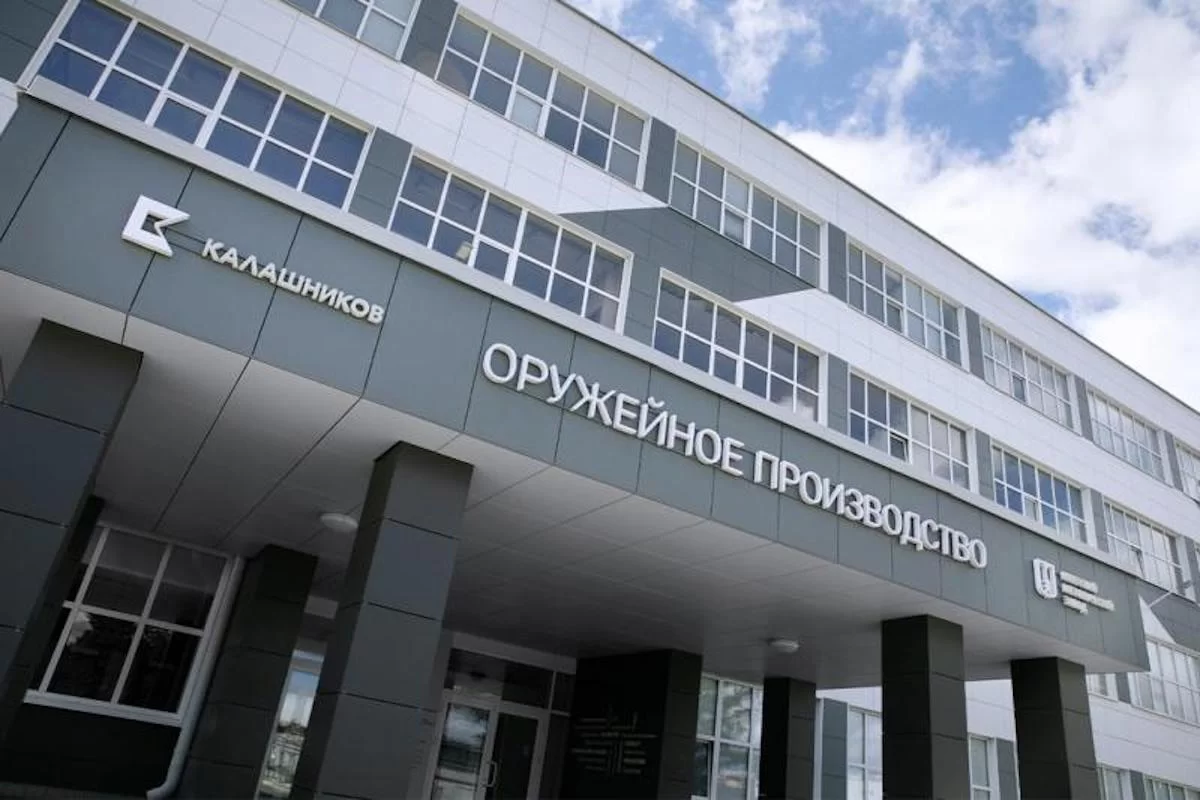 Ижевский механический завод отчитался о финансовых результатах 2025 года