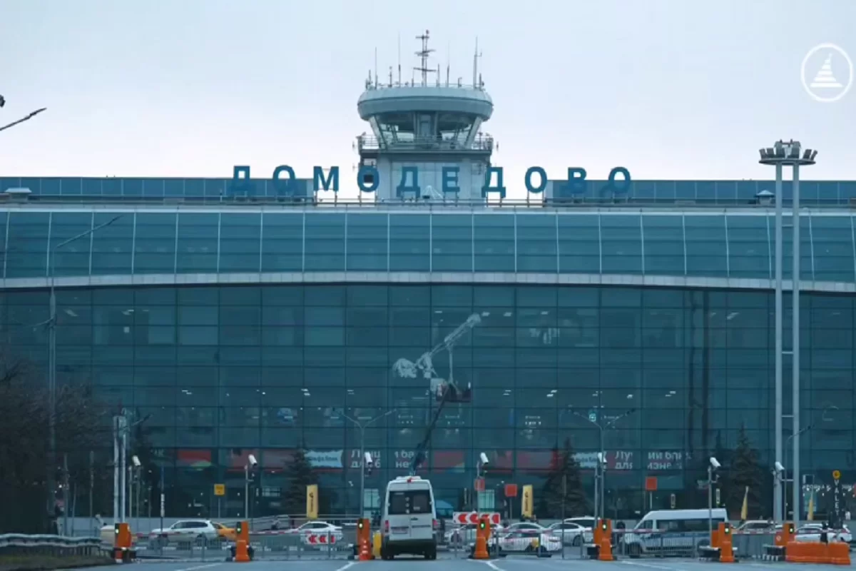Стала известна причина отмены аукциона по продаже аэропорта Домодедово