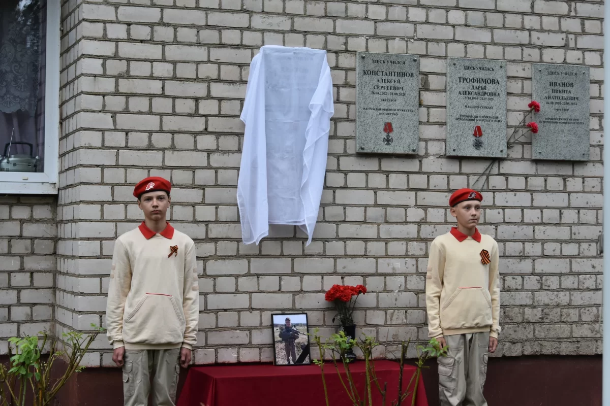 В школе №13 Вышнего Волочка установили мемориальную доску в честь выпускника Андрея Хватова, погибшего при исполнении воинского долга
