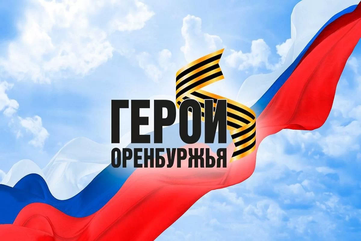 Губернатор Евгений Солнцев поддержал выпускника программы «Герои Оренбуржья» Артура Аллагулова, возглавившего областной медицинский колледж