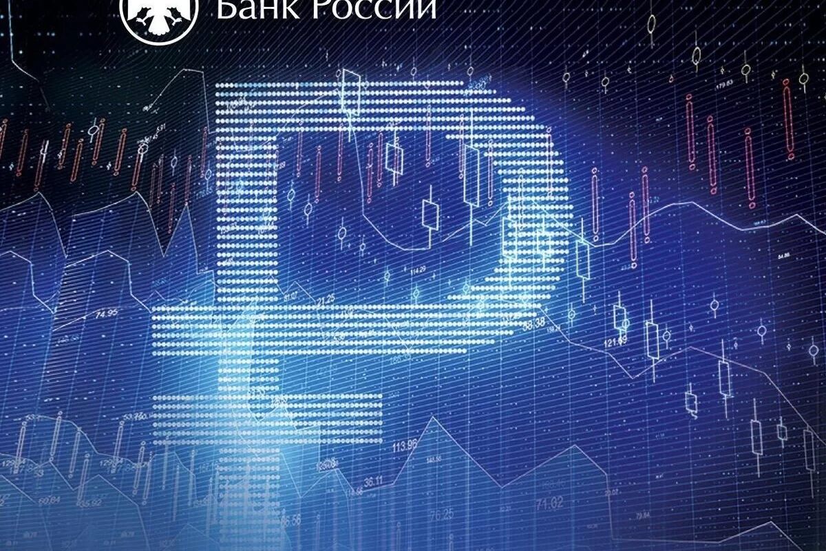 Поэтапное внедрение цифрового рубля начнётся в России с первого сентября