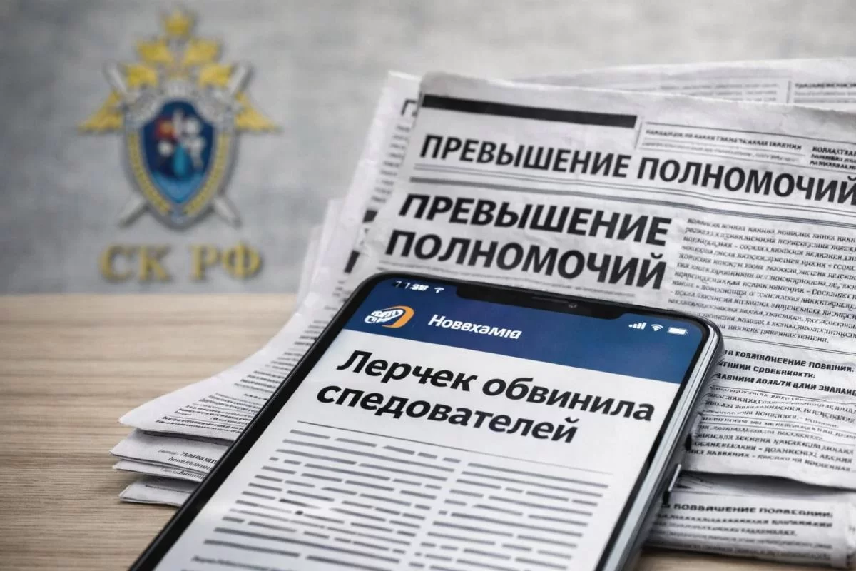 «Форма пытки»: Лерчек заявила, что следователи обрекли её на смерть, отказав в лечении