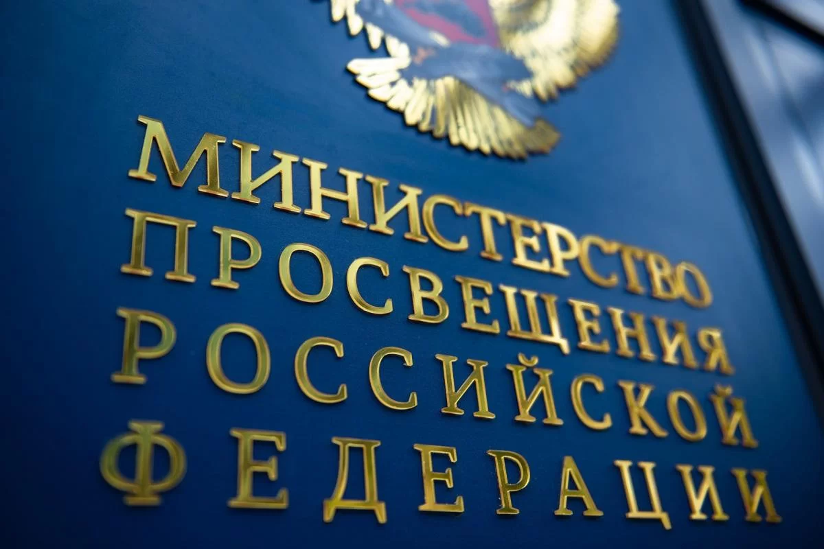 Цифровой ликбез: Минпросвещения борется за бесперебойный доступ к знаниям