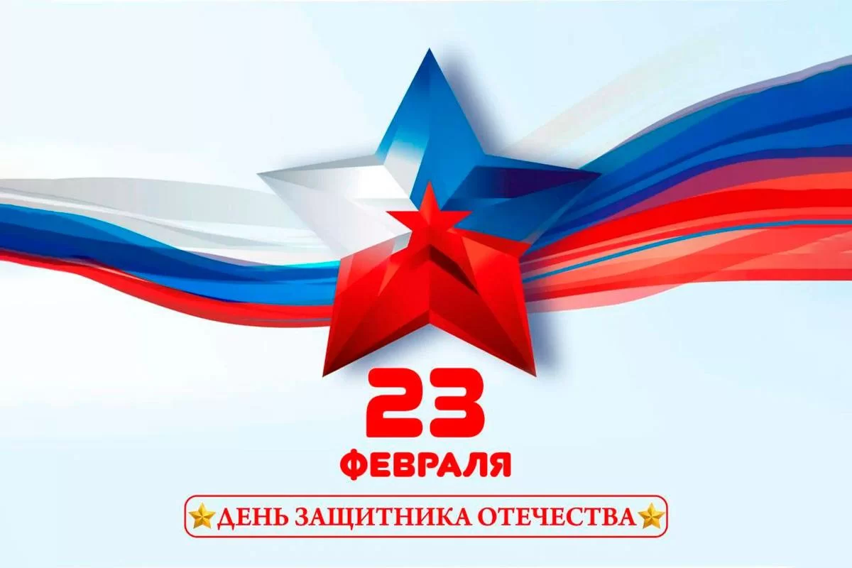 Председатель Народного Собрания Заур Аскендеров поздравил жителей Дагестана с Днём защитника Отечества