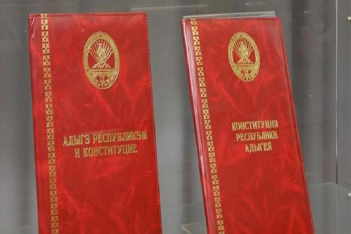 Мурат Кумпилов поздравил жителей Адыгеи с годовщиной принятия республиканской Конституции