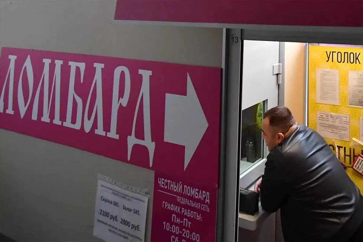 Золото вместо кредитной истории: россияне массово бегут из банков в ломбарды из-за удавки ЦБ