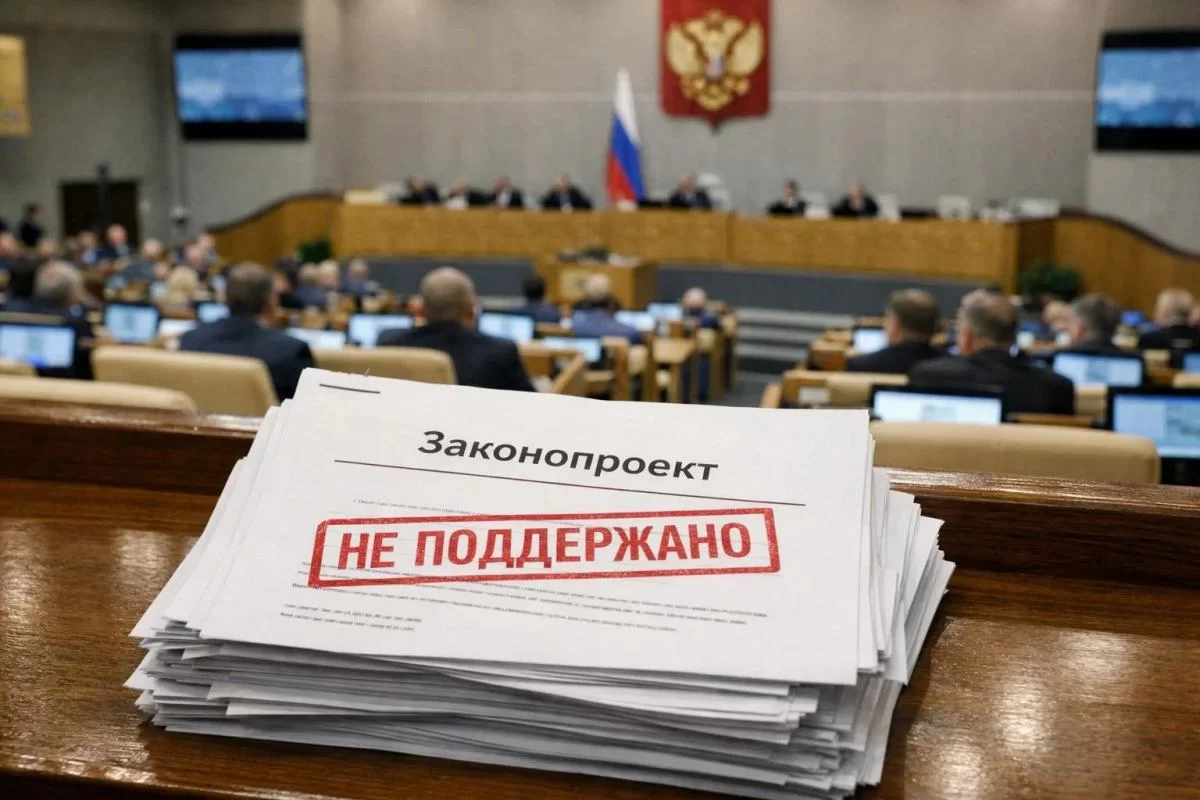 В Пермском крае законодательно закрепят термин антинаркотической пропаганды