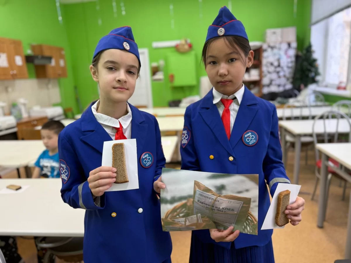 Патриотическое воспитание в Котельниках: учащиеся школы №1 приняли участие в акции «Блокадный хлеб»