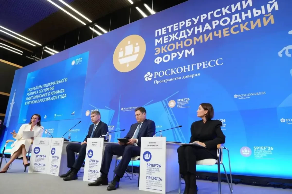 Губернатор Андрей Воробьев: Подмосковье впервые заняло второе место в национальном инвестрейтинге АСИ