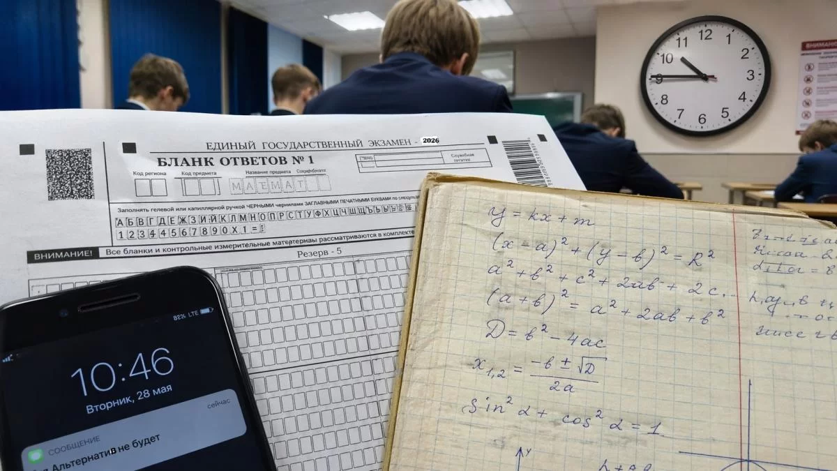 Что будет с ЕГЭ? Рособрнадзор выступил с заявлением. Судьба выпускников решена надолго