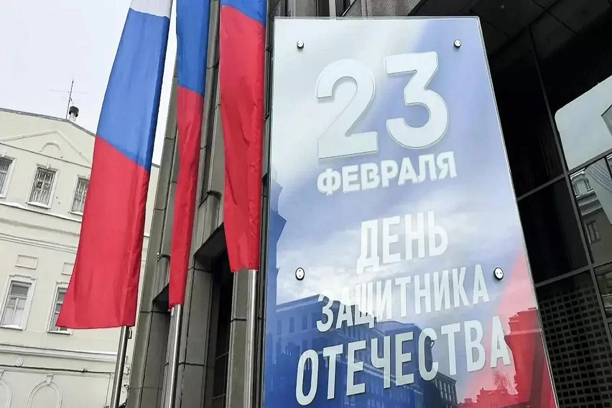 Российская молодежь переосмысливает 23 Февраля: от Дня защитника до Дня всех мужчин