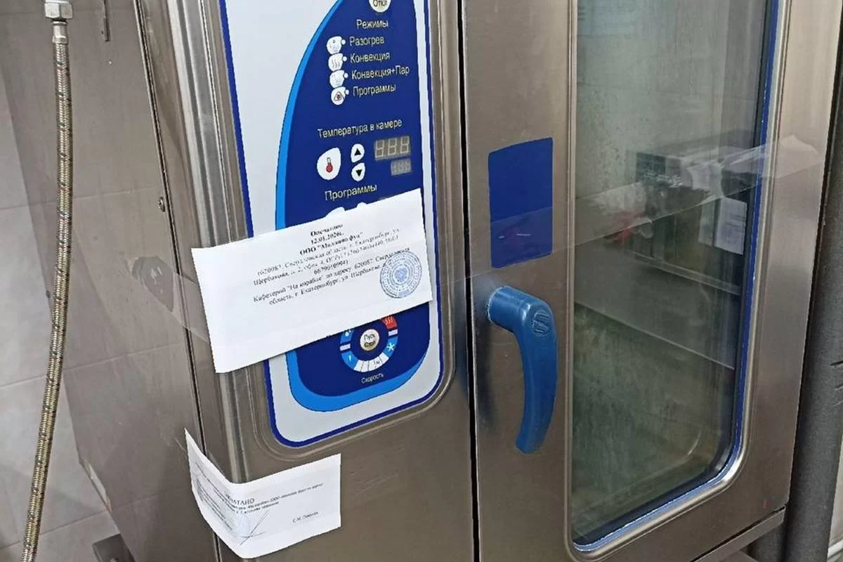 Кафе в аквапарке «Лимпопо» закрыли после случаев кишечной инфекции у детей