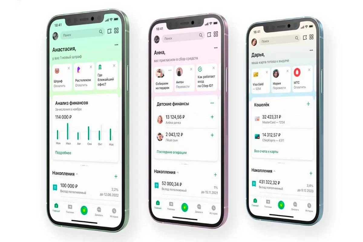 Отпечатки пальцев устарели? Банки переходят на «поведенческую биометрию»
