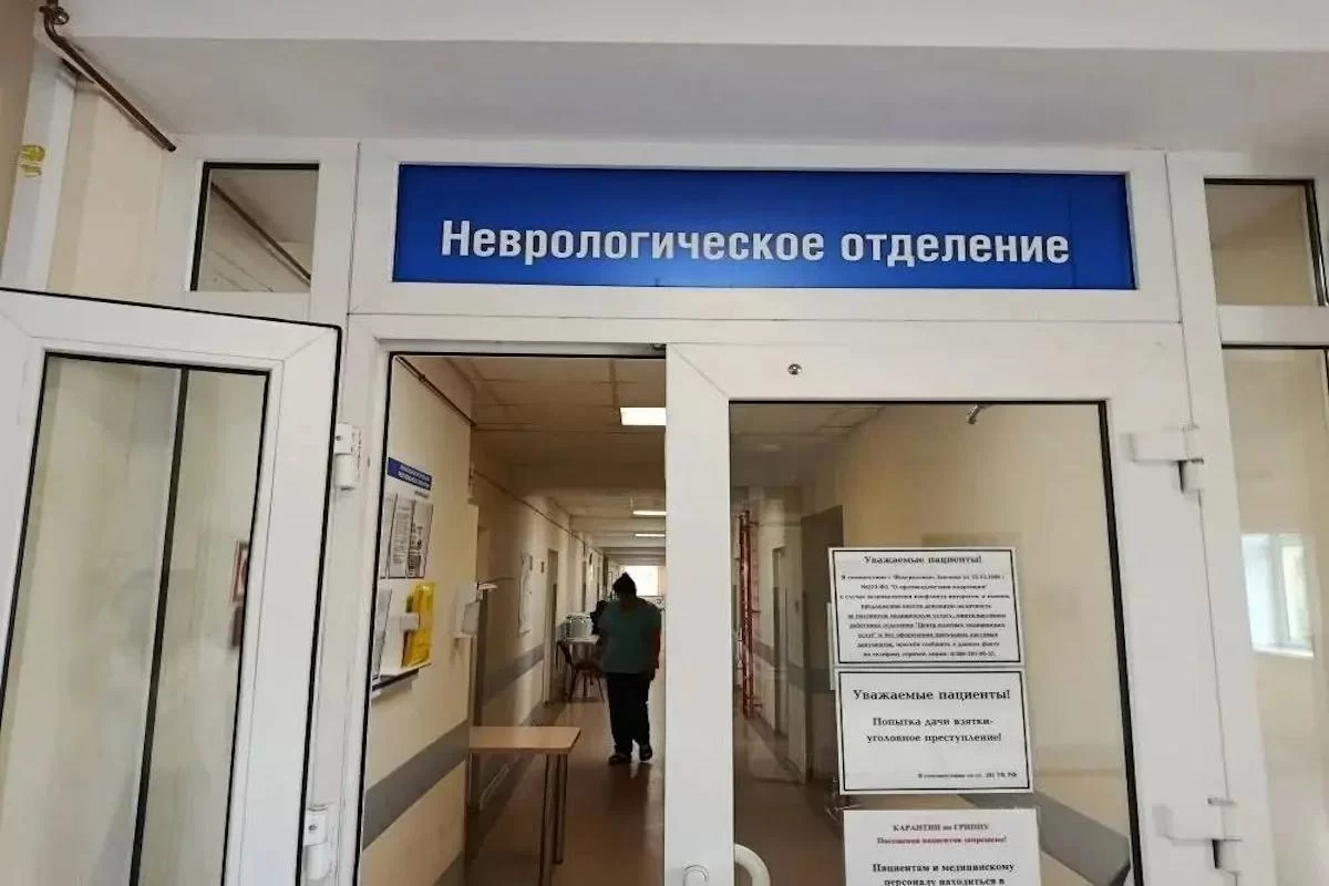 В Карелии усиливают помощь пациентам с аутоиммунными заболеваниями нервной системы