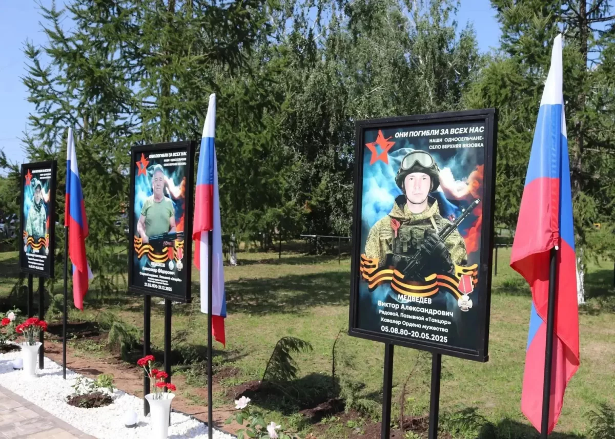 В Бузулукском районе Оренбуржья открыли Аллею Славы в память о погибших участниках СВО