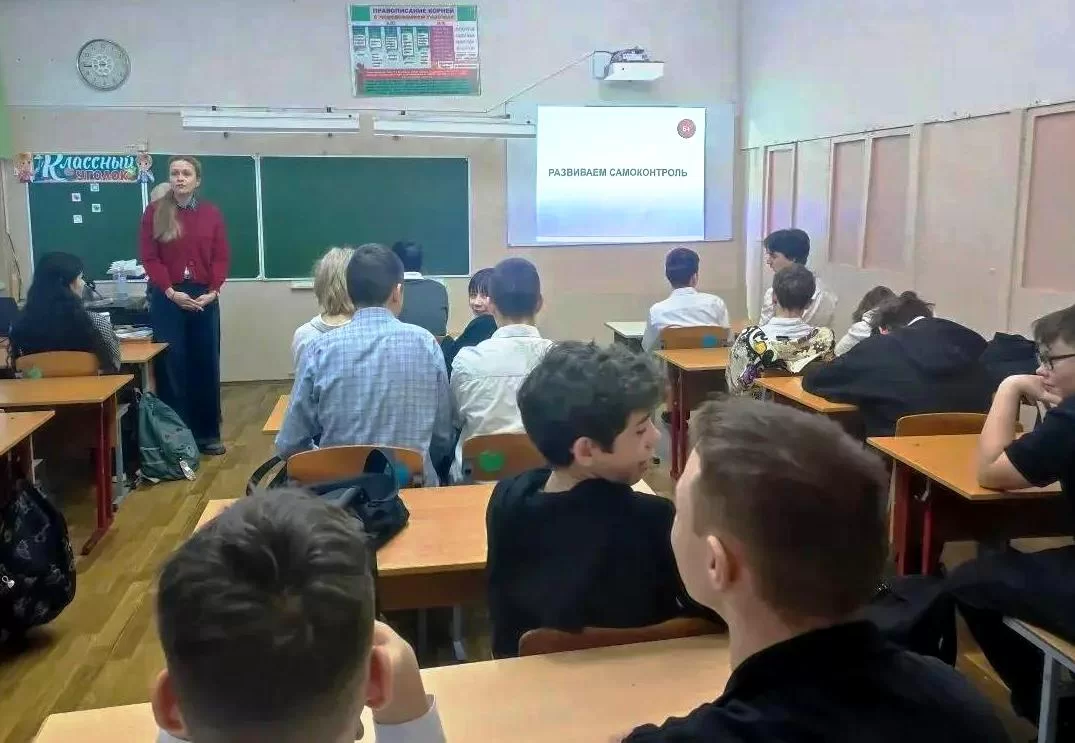 Ученикам 8-9-х классов Городского округа Пушкинский рассказали о важности здорового образа жизни