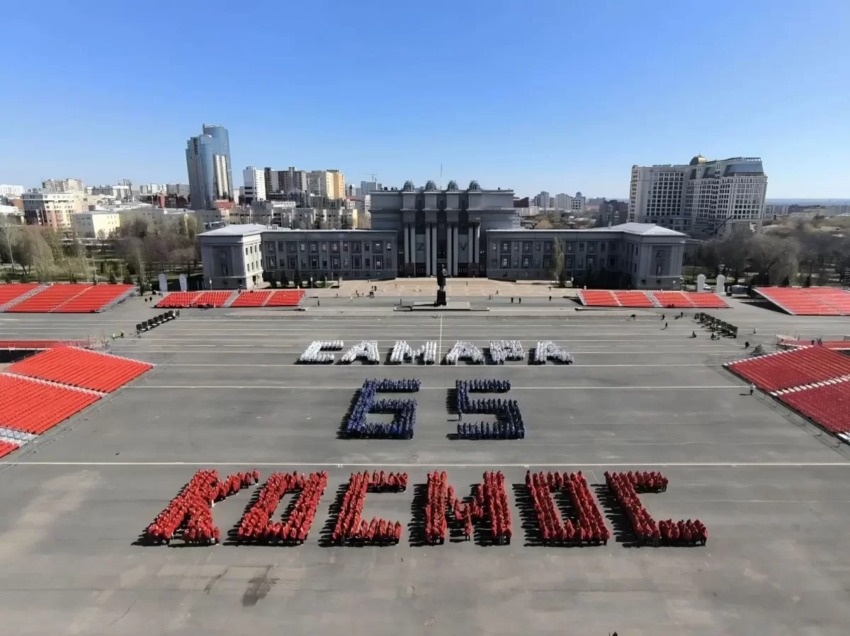 Мэр Иван Носков: Самара отметила 65-летие первого полёта человека в космос масштабной акцией на площади Куйбышева