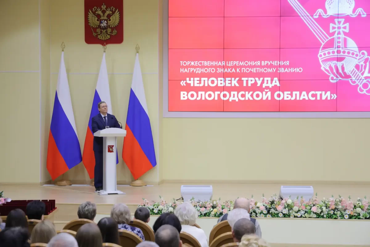 Губернатор Вологодской области Георгий Филимонов во время вручения почётных знаков предложил возродить стахановское движение в регионе