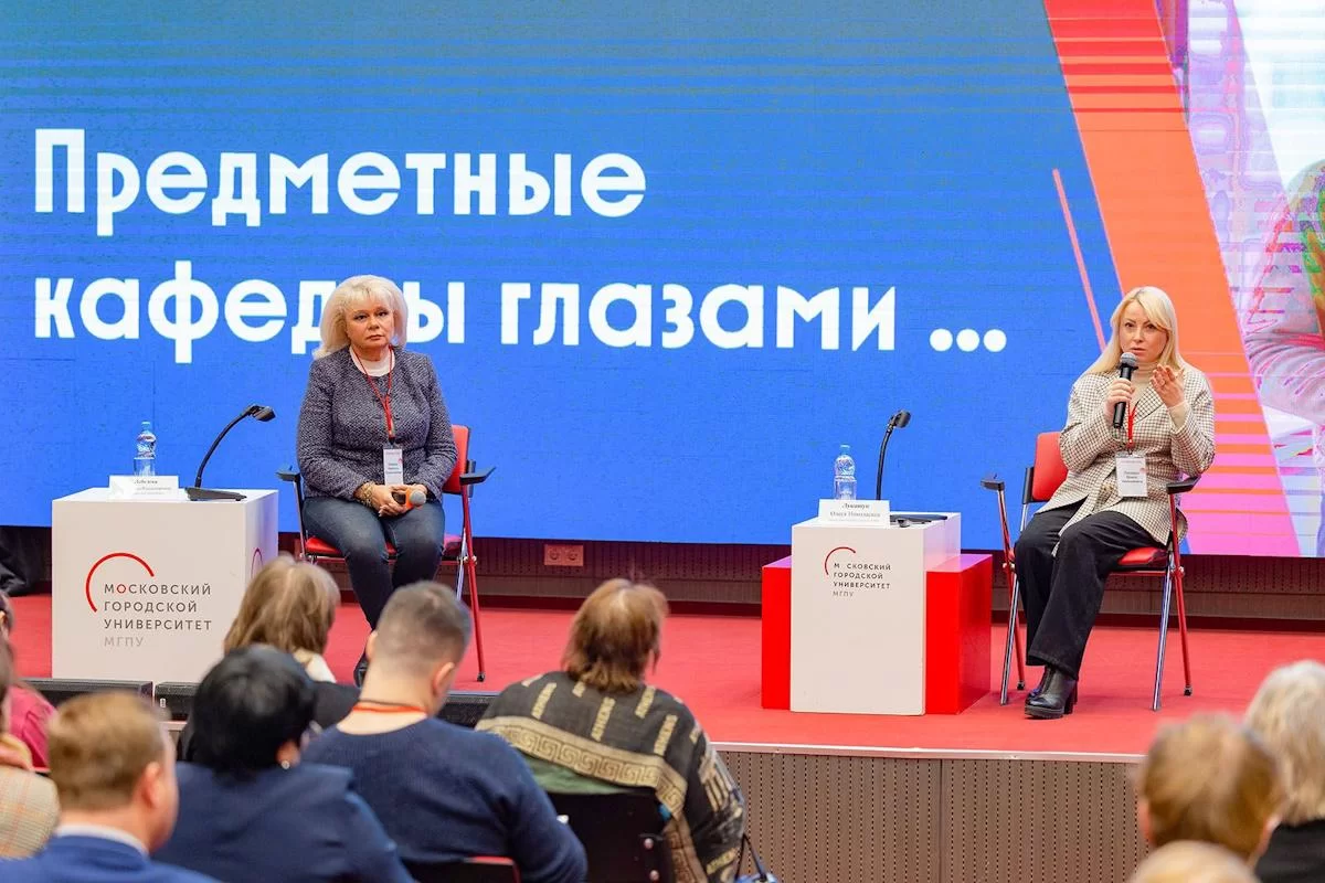 Свыше 700 руководителей школьных кафедр в Москве будут осваивать инструменты управления