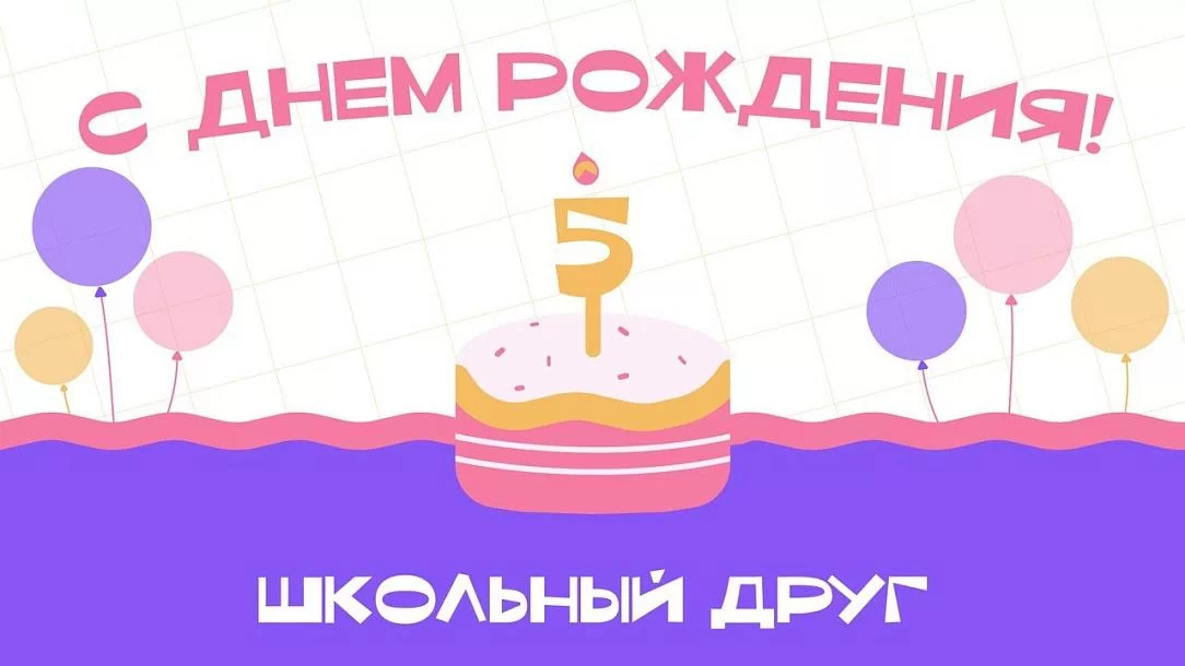 В проекте «Школьный друг» Фонда Росконгресс приняли участие более 1900 школьников