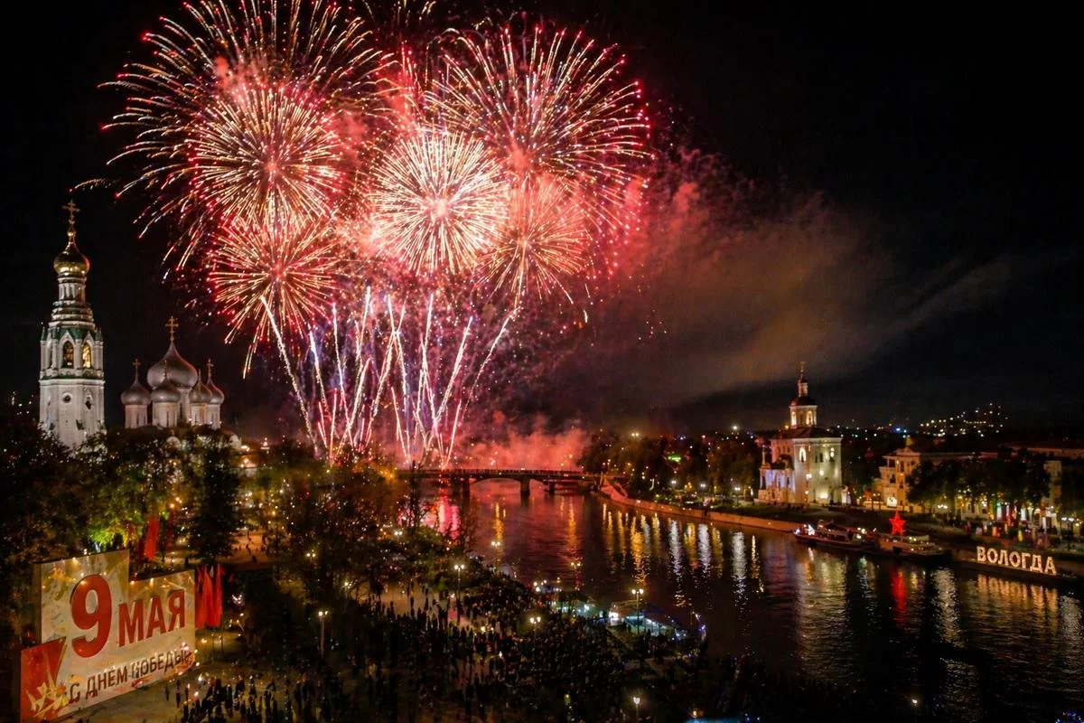 Как в Вологде, Череповце и районах Вологодской области отметят майские праздники: подробная программа