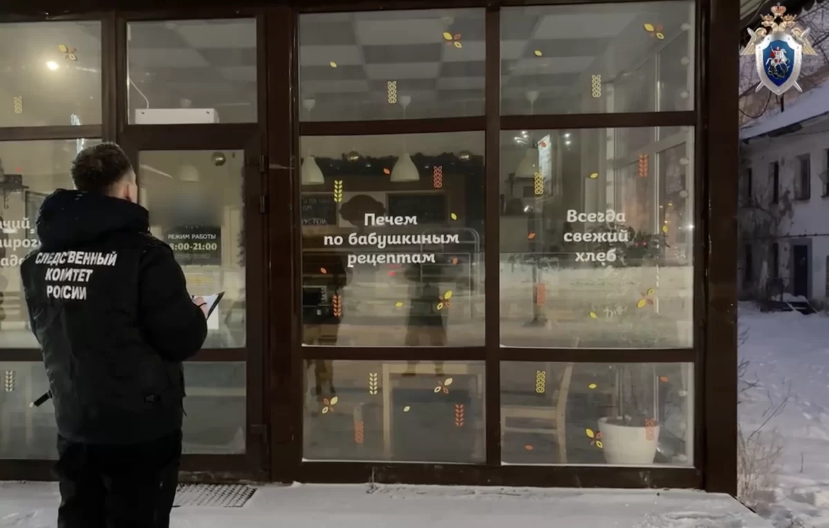 В Перми завершено расследование дела об отравлении 75 человек в пекарне «Хлебница»