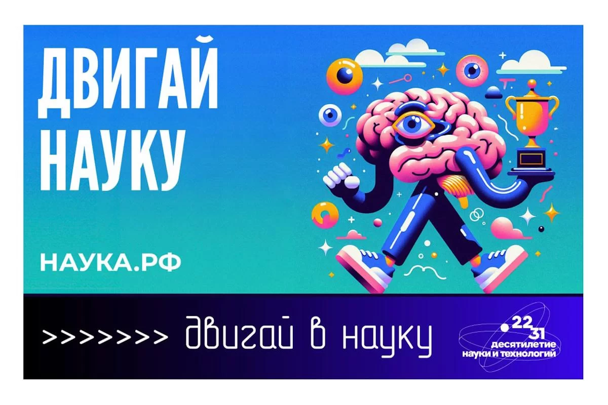 Будущие студенты Костромской области получили новый инструмент для выбора профессии