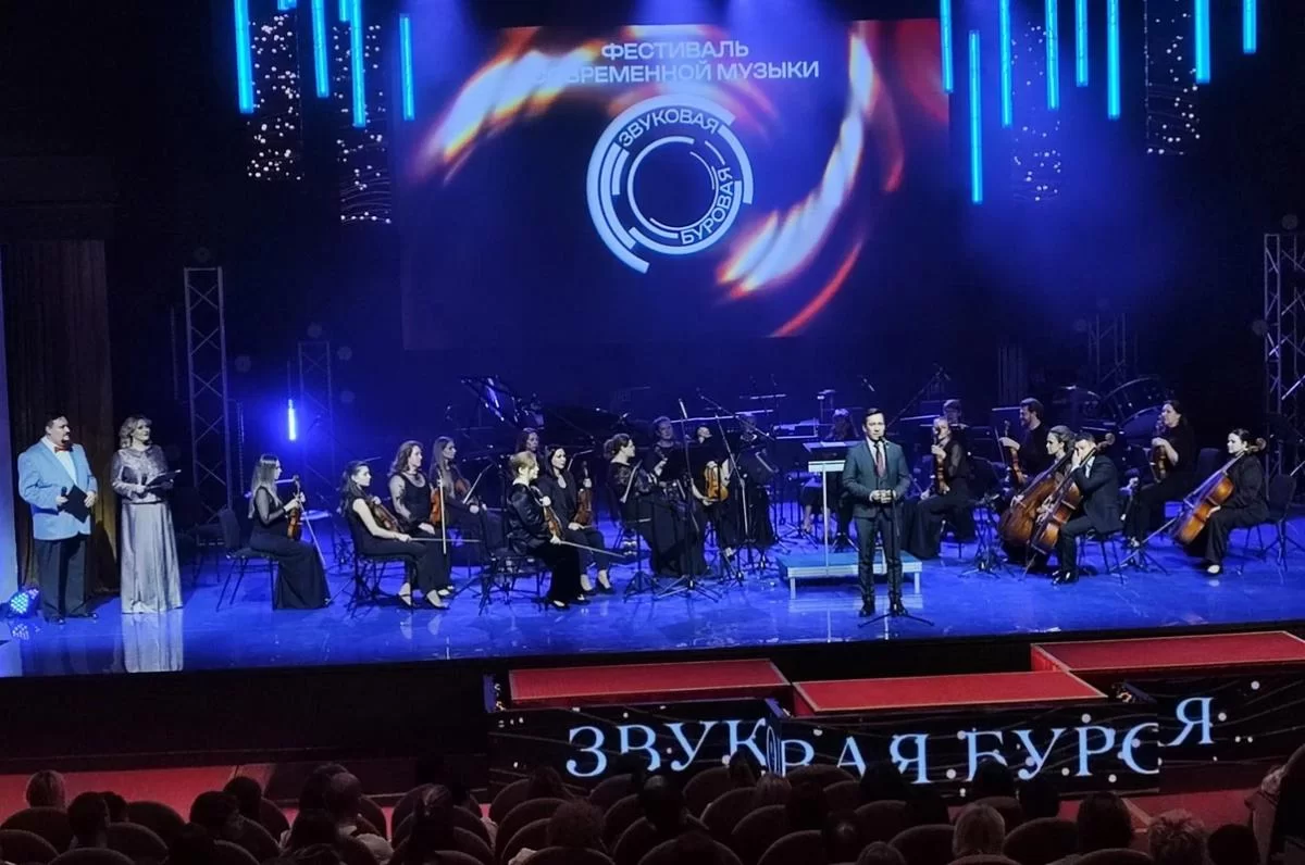 Первый фестиваль современной музыки «Звуковая буровая» стартовал в Сургуте