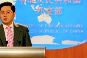 Глава МИД Китая Ган: Вашингтон должен перестать поддерживать сепаратизм на Тайване