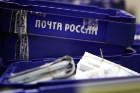 Работники марийского филиала «Почты России» воровали деньги и посылки