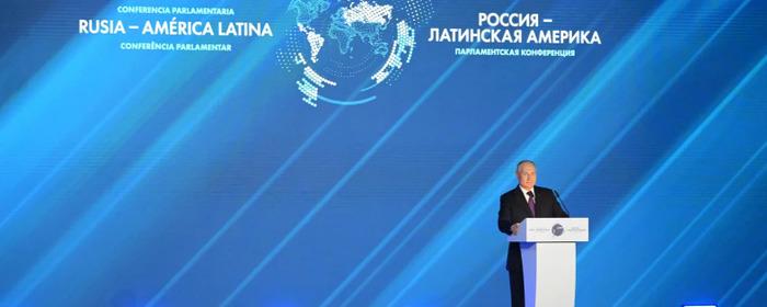 Владимир Путин: Финансовая система мира обслуживает только золотой миллиард