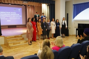 В Псковской области стартовал отборочный тур «Учителя года России–2024»