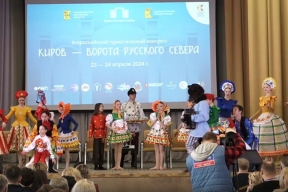 В Кирове обсудят развитие туризма в регионе